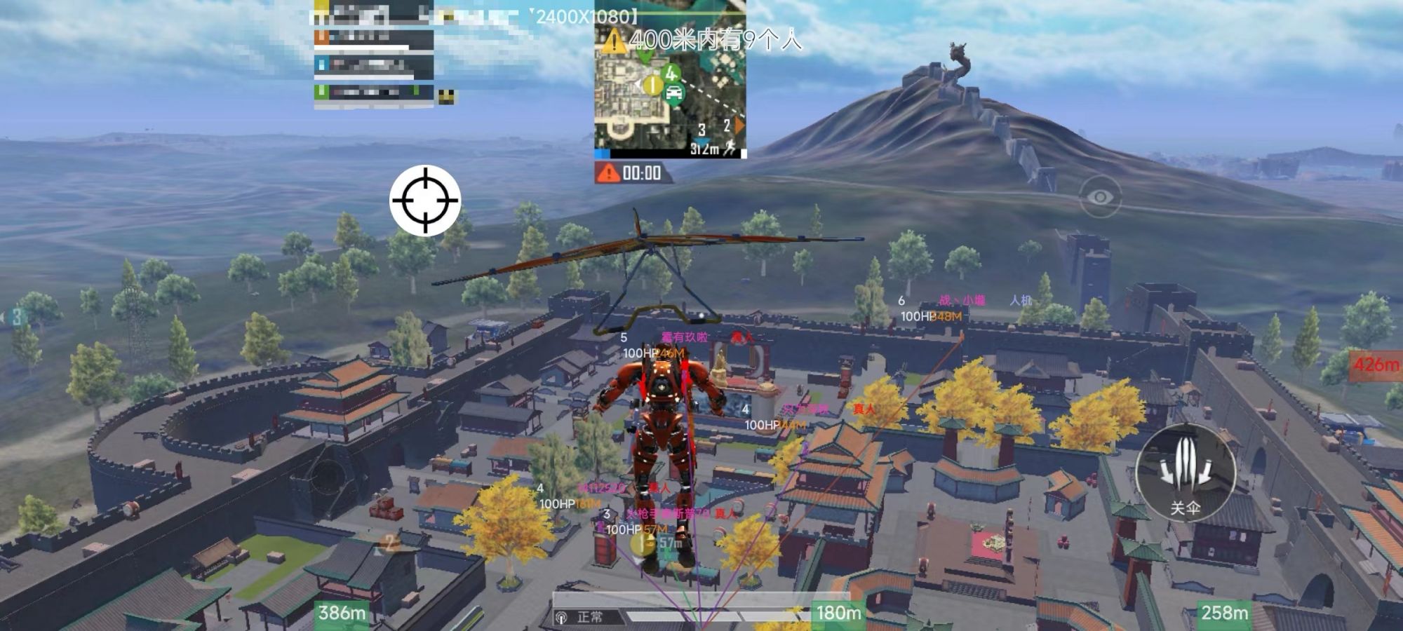 和平精英外挂【头号玩家启动器一体直装】人物透视 锁死自瞄 子弹追踪 自动压枪 物资显示 预判自瞄 范围追踪 倒地不瞄