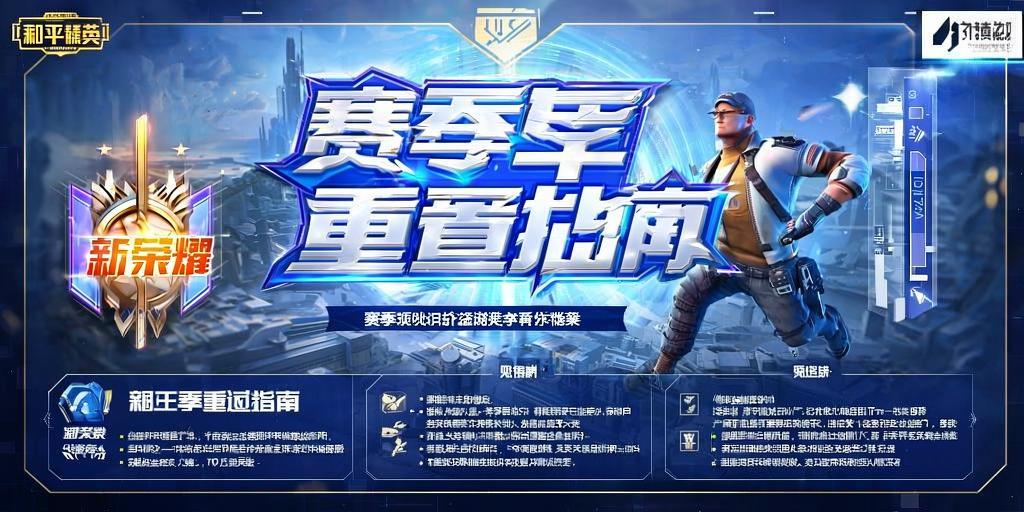 和平精英透视自瞄锁头