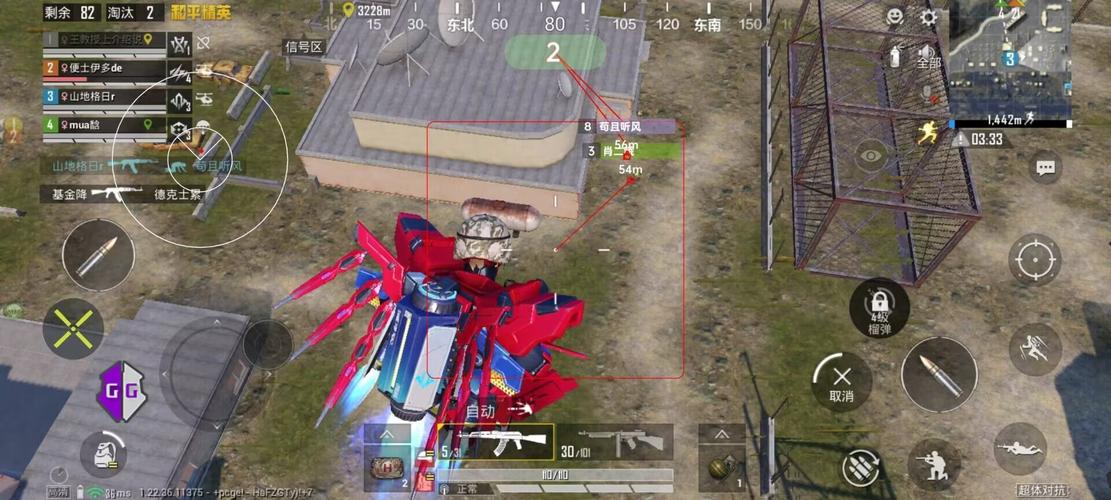 和平精英《UK》外挂